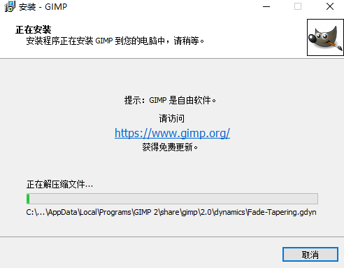 GIMP2