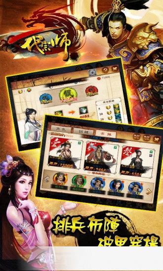 一代宗师满vip版