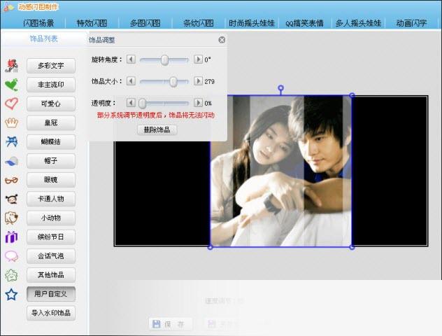 可牛影像正式版