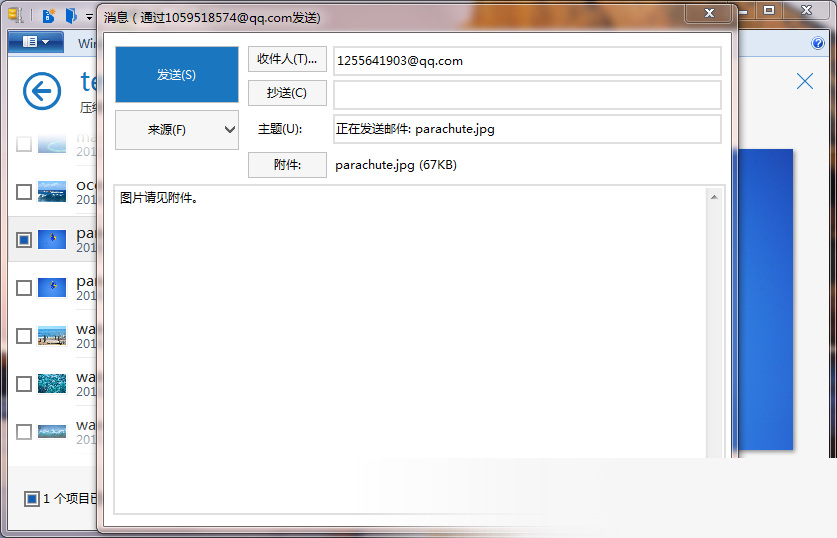 WinZip