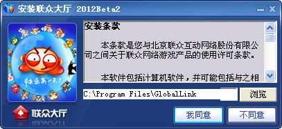 联众大厅2017