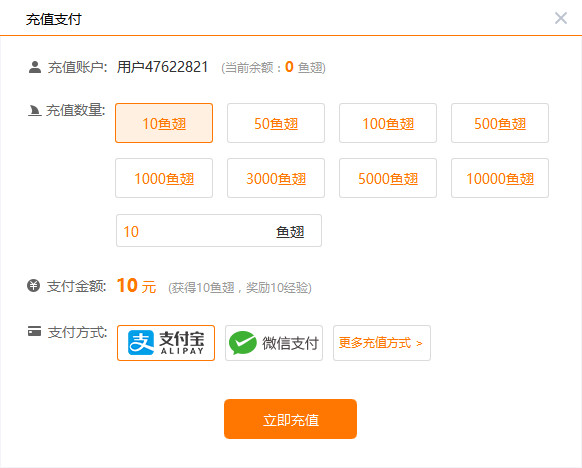 斗鱼tv title=