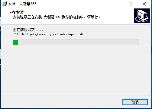 大智慧经典版 title=