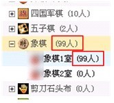 游戏茶苑