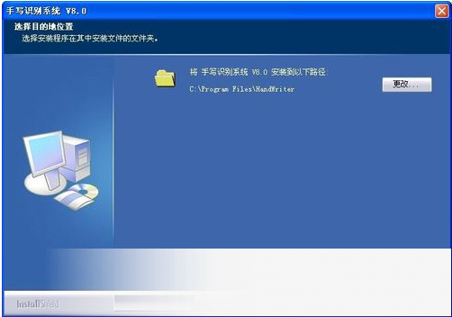 汉翔大将军手写板驱动