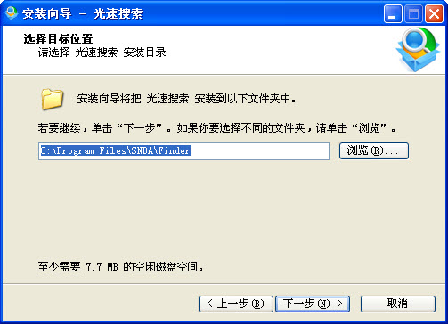 盛大光速搜索