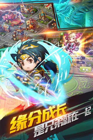 水浒宋江传中文版