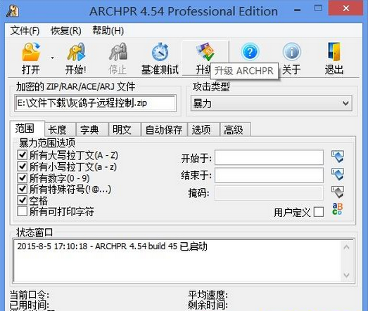 ARCHPR