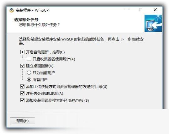 WinSCP