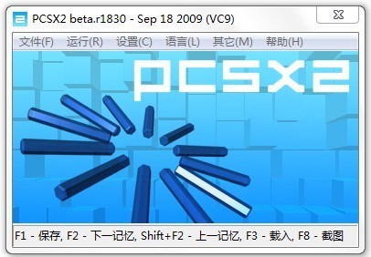 PCSX2模拟器 title=