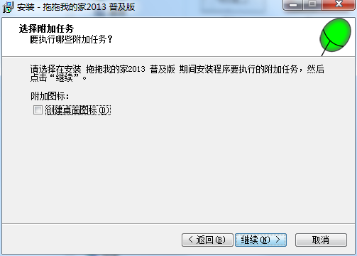 拖拖我的家 title=