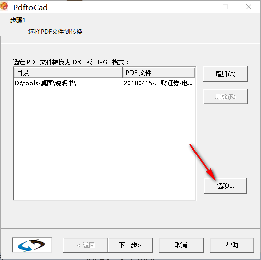PdftoCad title=