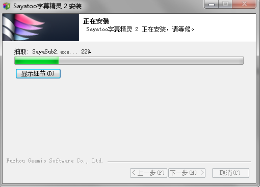 傻丫头字幕精灵 title=