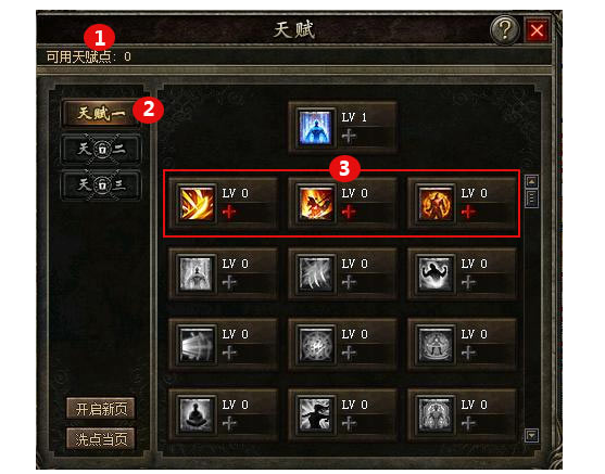 热血传奇 title=