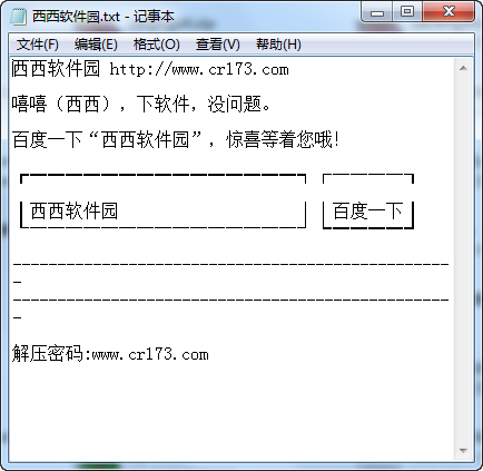 Adobe PDF虚拟打印机 title=