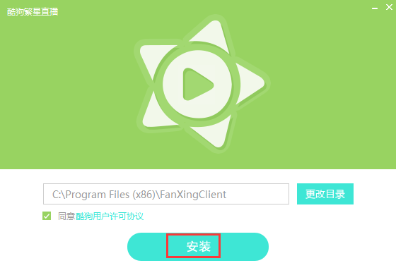 酷狗繁星直播 title=