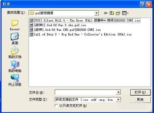 PCSX2模拟器 title=