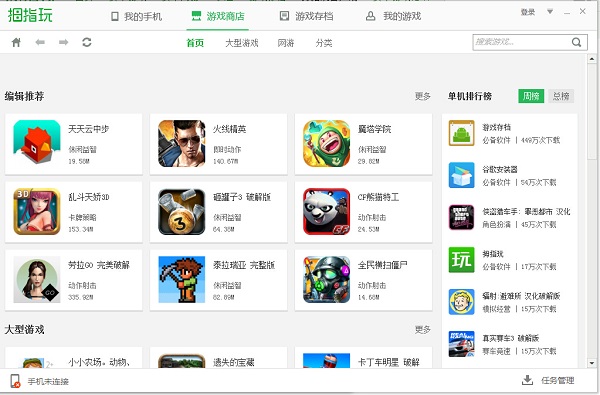 拇指玩 title=