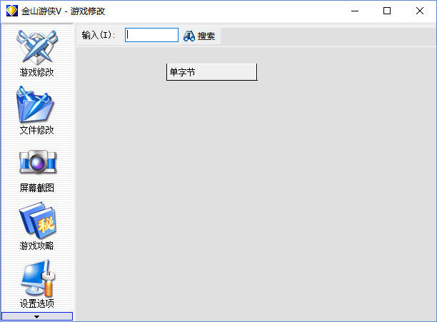 金山游侠V title=