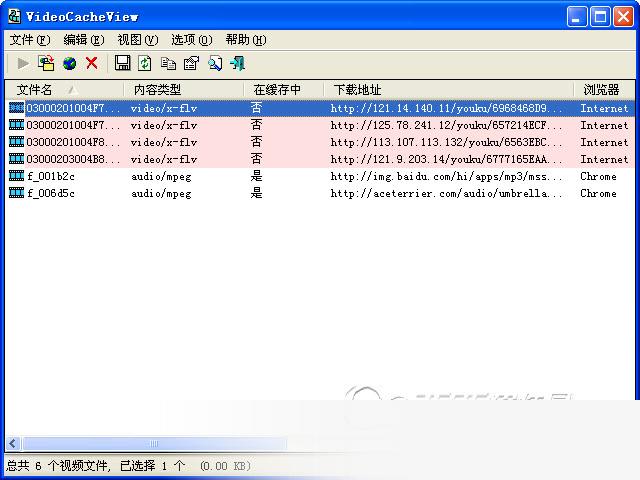 提取浏览器缓存视频(VideoCacheView) title=