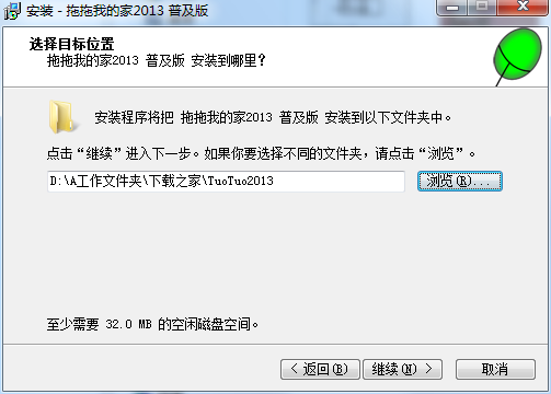 拖拖我的家 title=