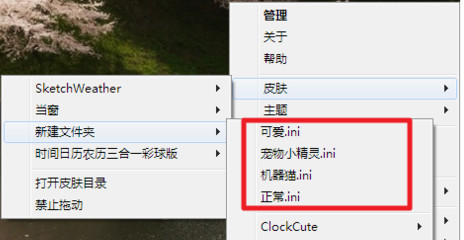 雨滴桌面秀 title=