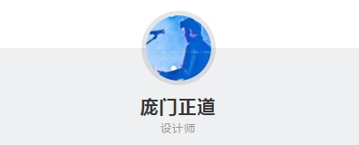 庞门正道标题体 title=