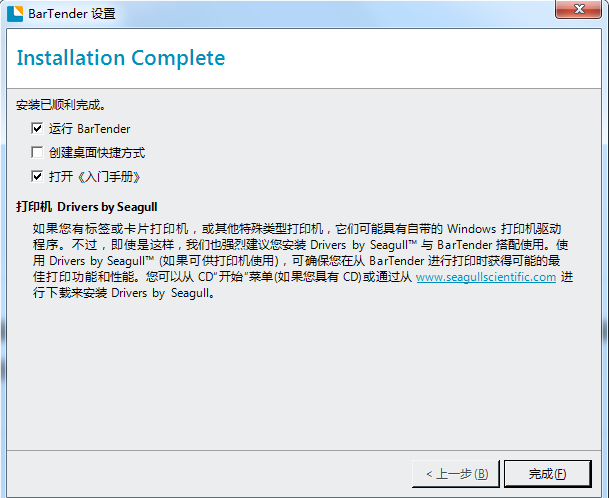 条码生成器 title=