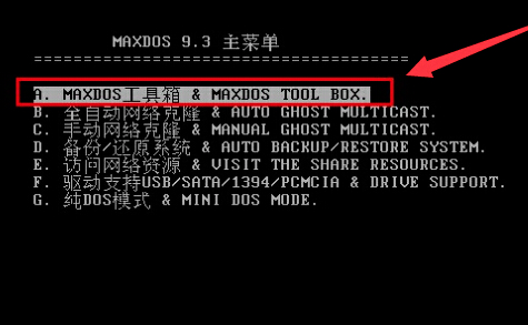 MaxDOS title=