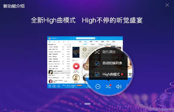 酷狗音乐 title=