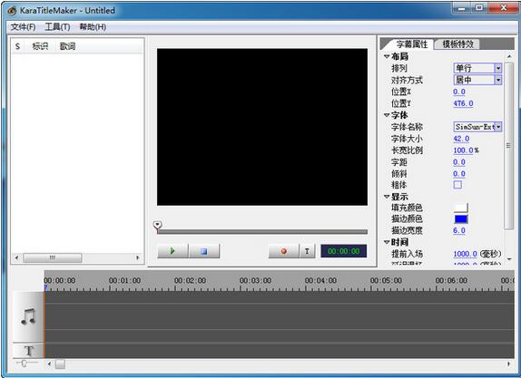 傻丫头字幕精灵 title=