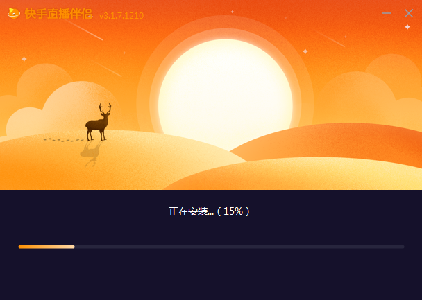快手直播伴侣 title=