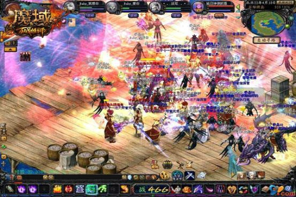魔域 title=