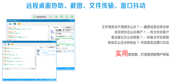 诺诺助手 title=