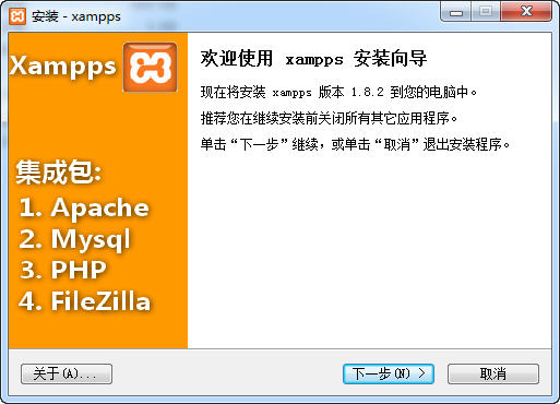 xampps title=