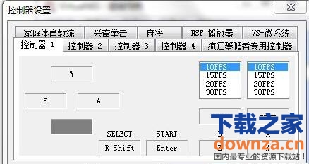 nes模拟器 title=