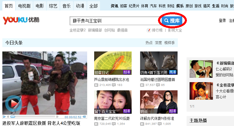 硕鼠下载器 title=