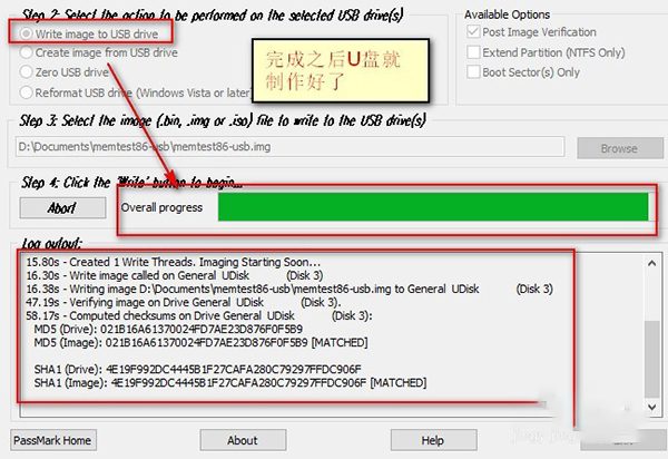 Memtest86 title=