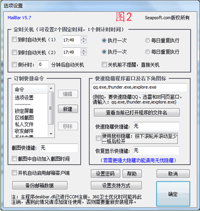 鼠标连点器3000 title=