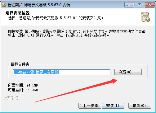 鲁证期货博易大师 title=