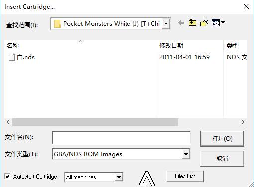 NDS模拟器 title=