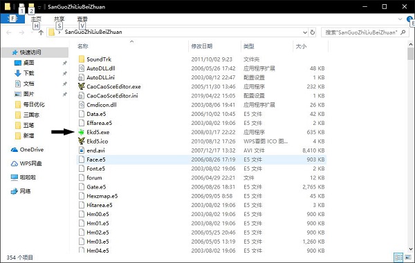 三国志刘备传 title=