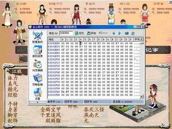 金山游侠V title=