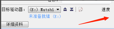 ones刻录软件 title=