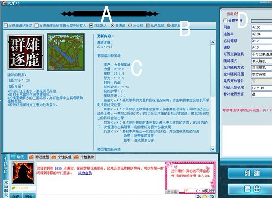 起凡游戏平台 title=
