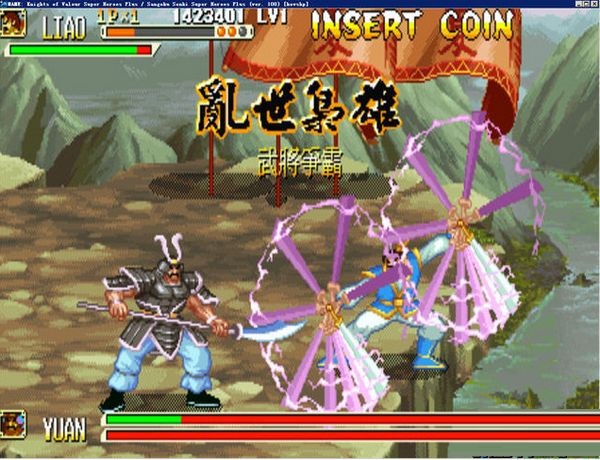 三国战记乱世枭雄 title=