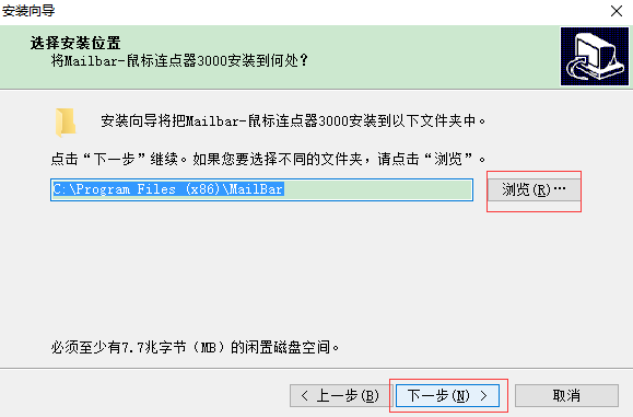 鼠标连点器3000 title=