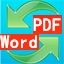 万能PDF转换成WORD转换器