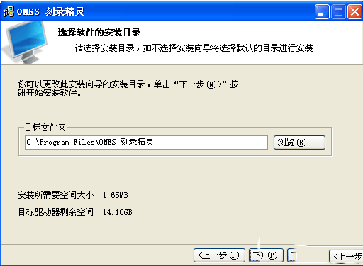 ones刻录软件 title=