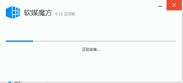 魔方电脑大师 title=